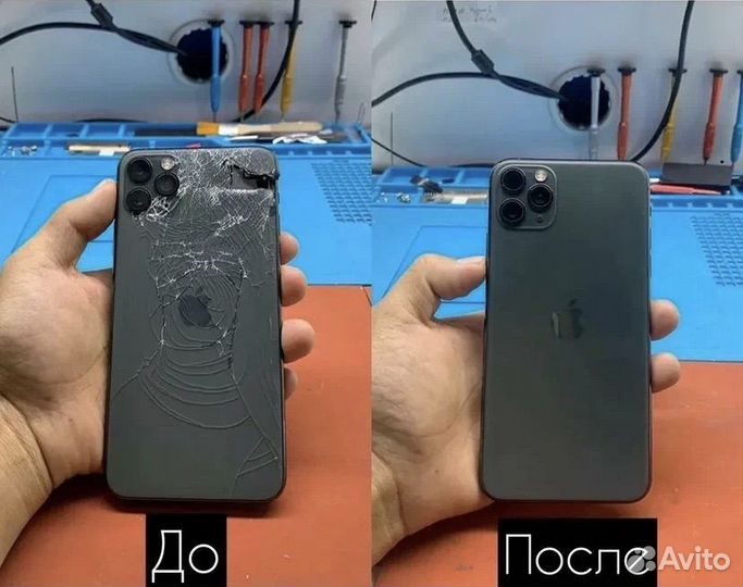 Срочный ремонт телефонов