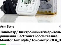 Тонометр / измерите�ль давления Arm style