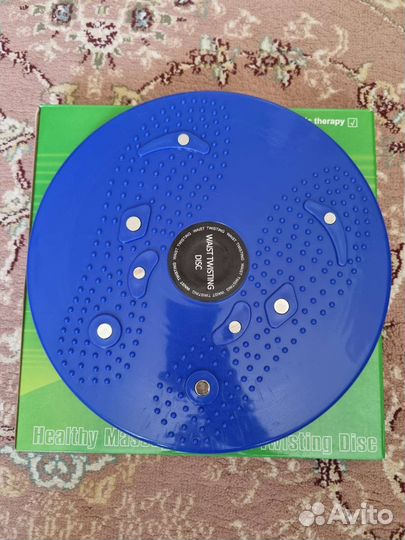 Диск вращающийся