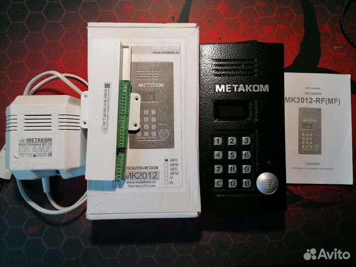 Вызывная панель Метаком