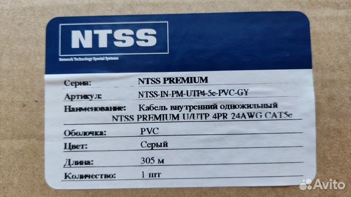 Витая пара ntss premium, кабель uprlan Premium