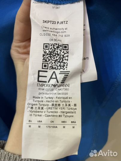 Футболка emporio armani