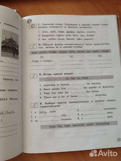 Рабочая тетрадь английский язык 3 класс forward