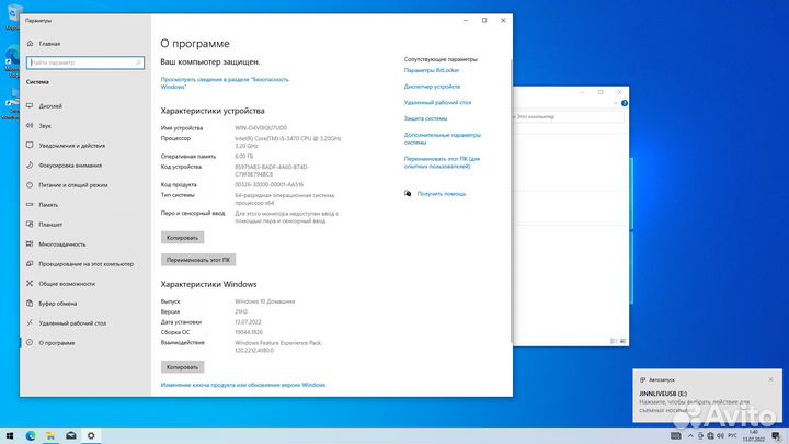 Dell Optiplex 3010 CPU: i5-3470 память 8GB HDD: 50