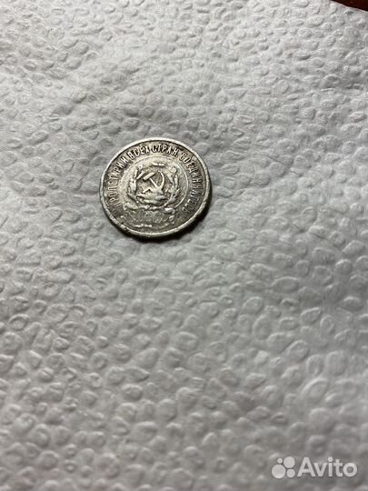 СССР монеты