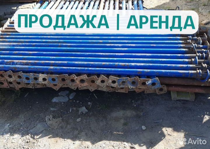 Стойка телескопическая для опалубки