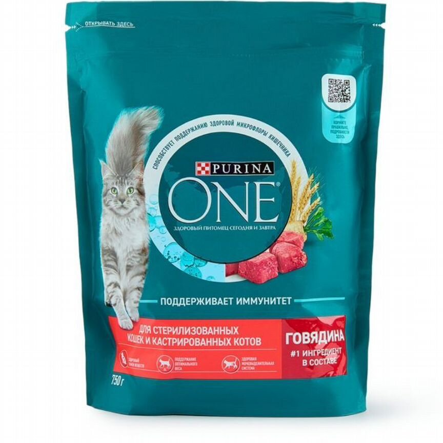 Корм для кошек purina one 750гр