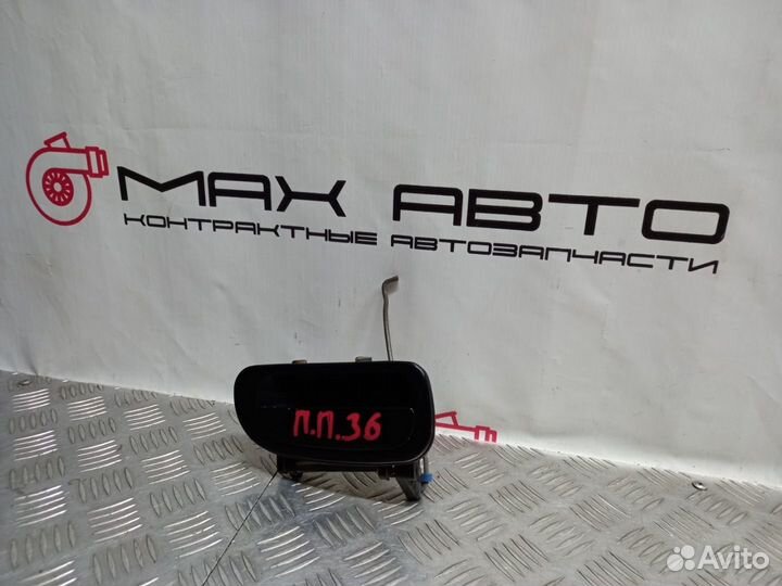 Б/У ручка двери внешняя передний правый Daewoo