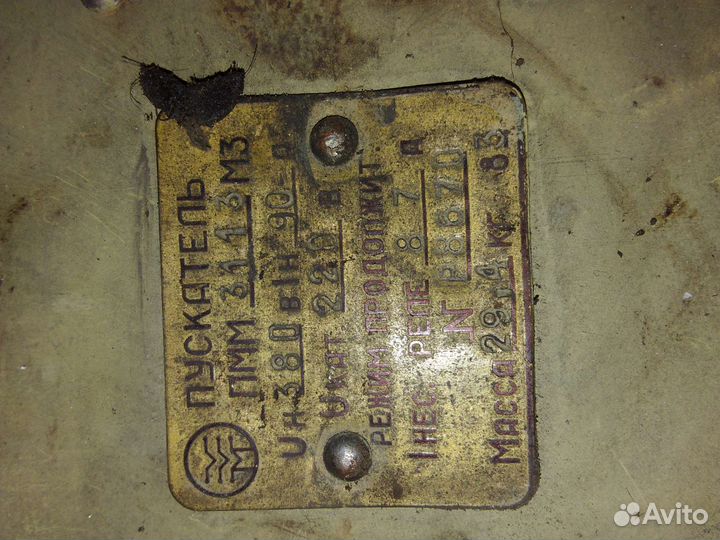 Пускатель пмм судовой