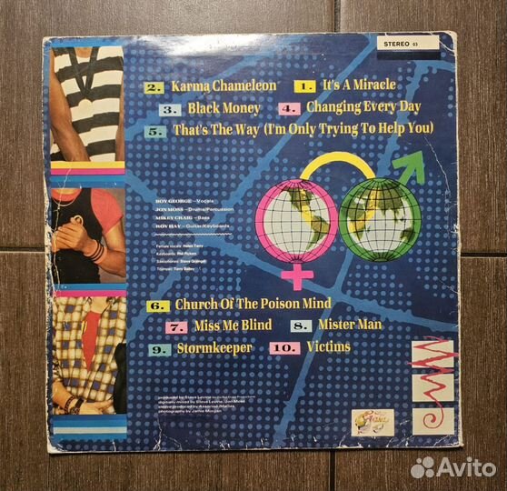 Виниловые пластинки.Czerwone Gitary.Wet wet wet