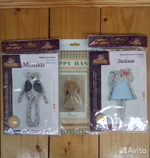 Набор для шитья куклы