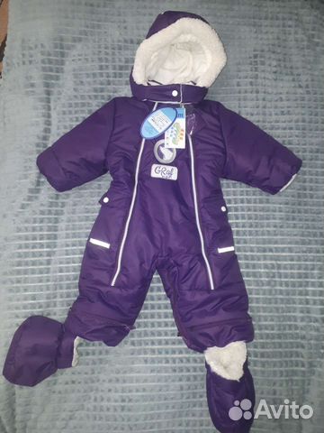 Комбинезон трансформер