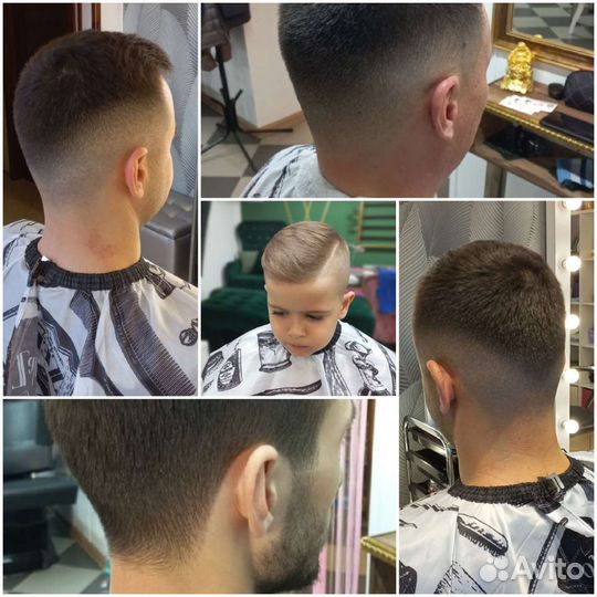 Парикмахер универсал