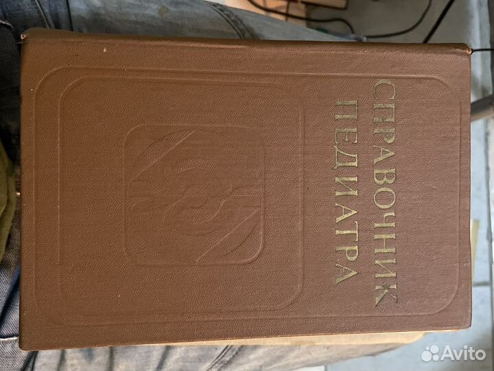 Книга