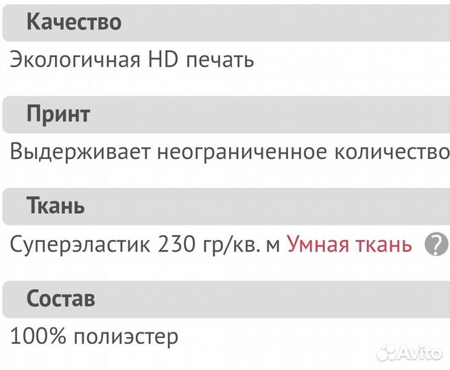 Толстовка minecraft Компот