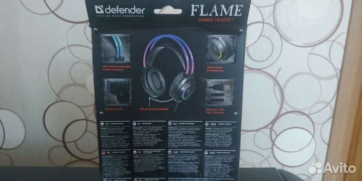 Наушники Defender проводные