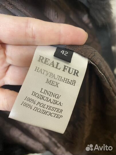 Меховая жилетка писец 42 р