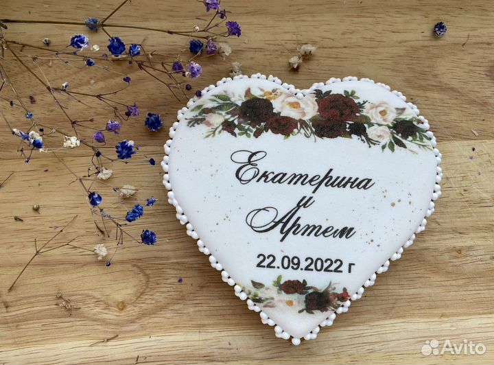 Имбирные пряники на заказ