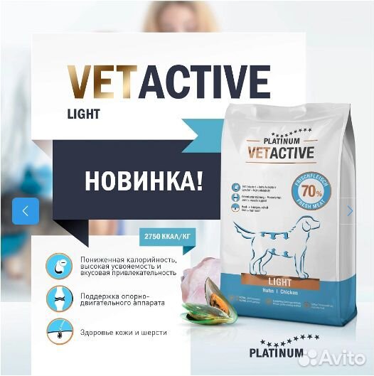 Корм для собак Platinum Vetactive Light Adult Dog