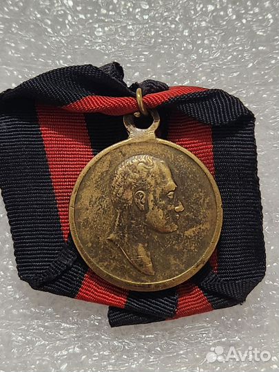 Медалька, подвеска, жетон