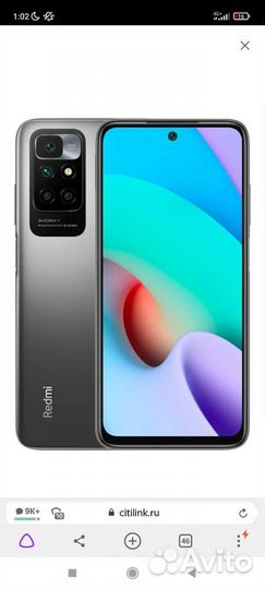 Телефон redmi 10