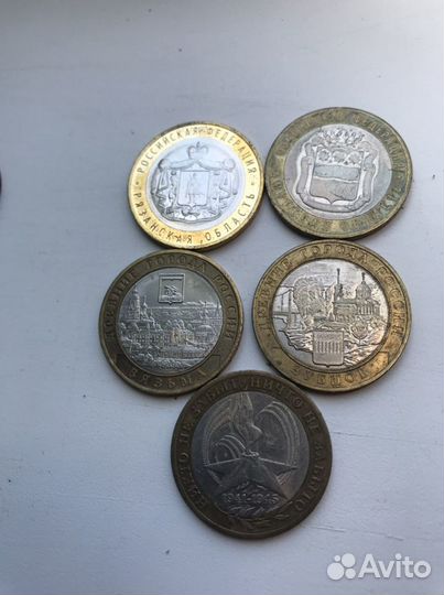 Юбилейные монеты