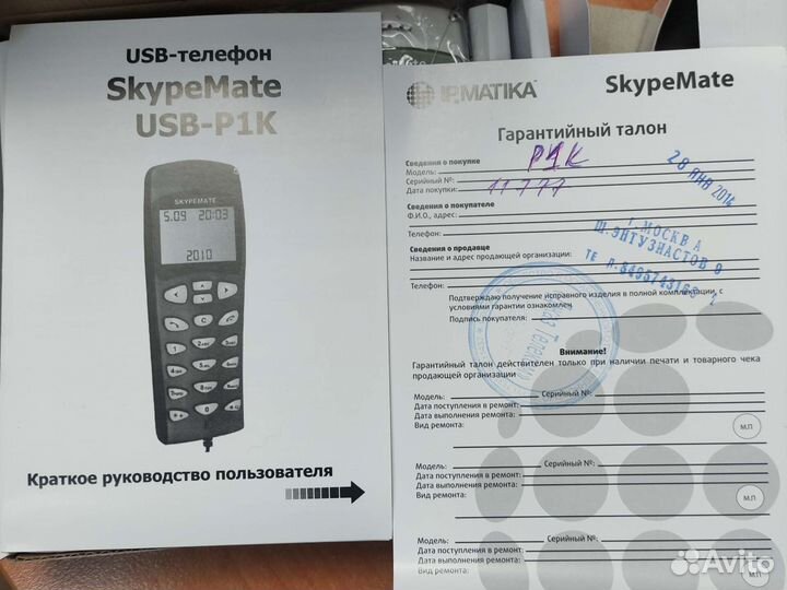 Usb телефон skypemate usb-P1K