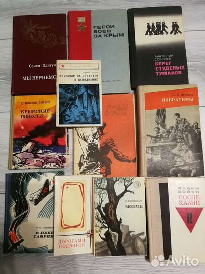 Книги о войне