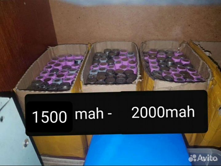 Аккумуляторы 18650 б/у 1500-1999mah с потер