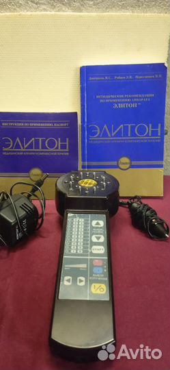 Элитон медицинский аппарат. Физиотерапия, лечение