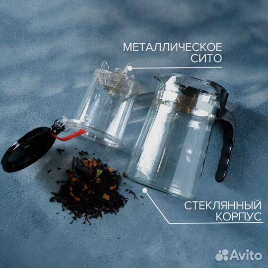 Чайник заварочный гунфу (типод)