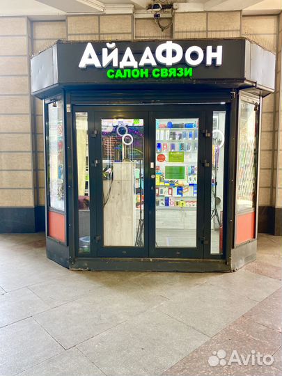 Чехол на iPhone 14