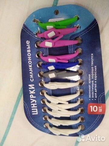 Силиконовые шнурки