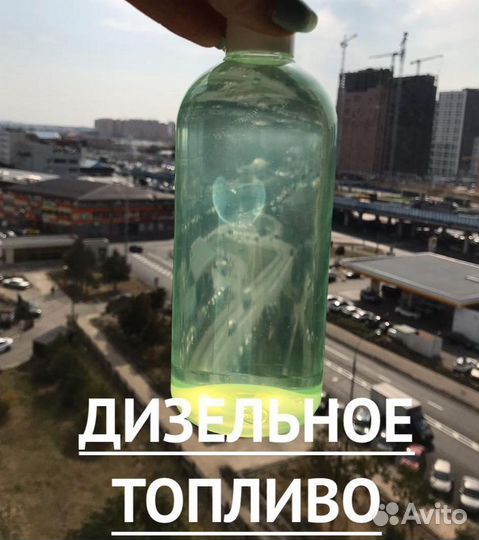 Дизельное топливо купить солярку дт Евро /#1597