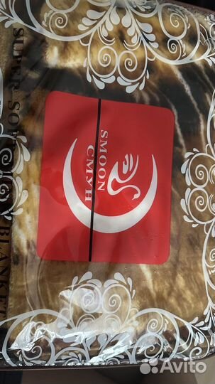 Плед новый теплый