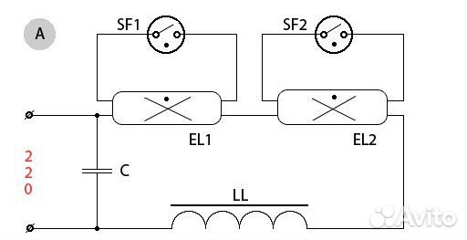 Продам Светильники под 2 люминесцентные лампы в Ха