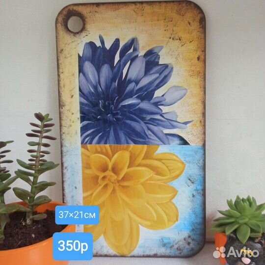 Доска кухонная декоративная