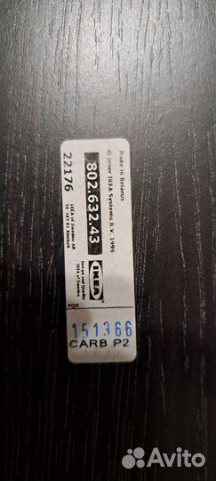 Кровать 90х200 бу IKEA