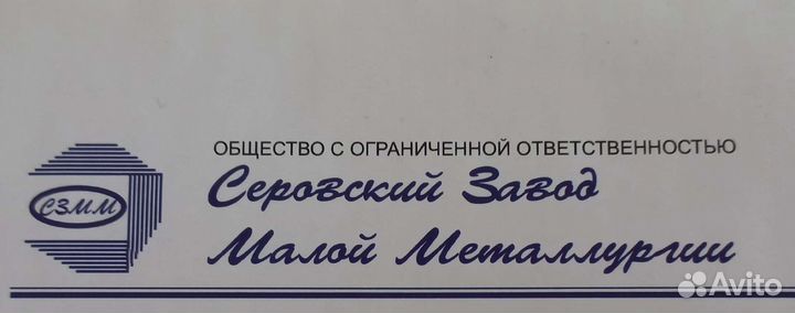 Электромонтер по ремонту и обслуживанию