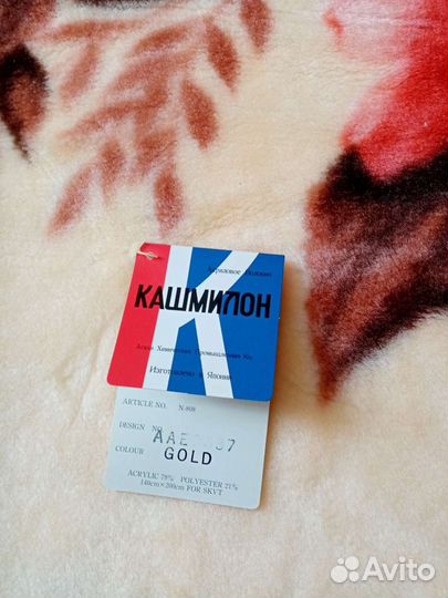 Белье постельное