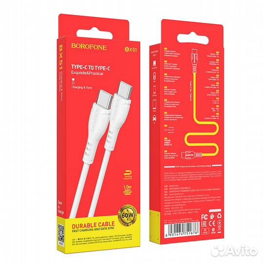 Кабели Type c - Type C 