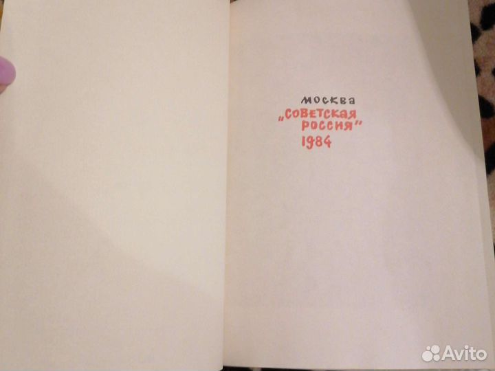 С.Маршак.Стихи для детей