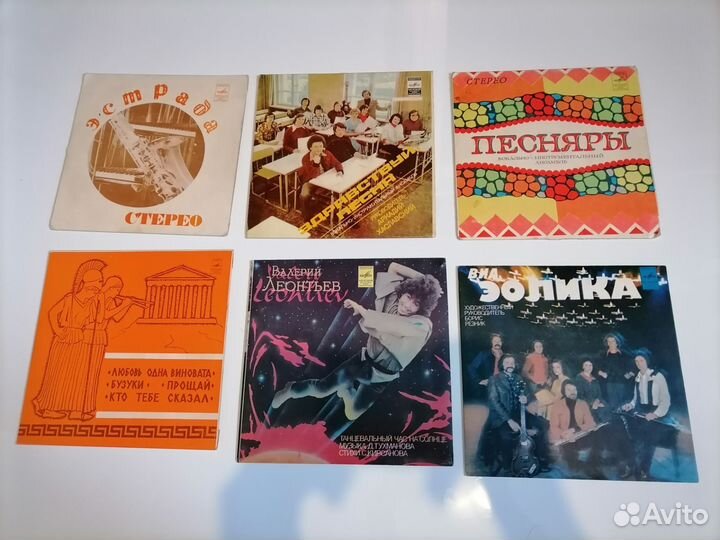 46 виниловых пластинок лотом
