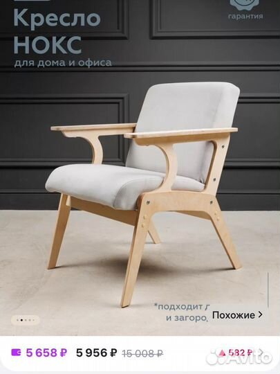 Кресло в стиле лофт