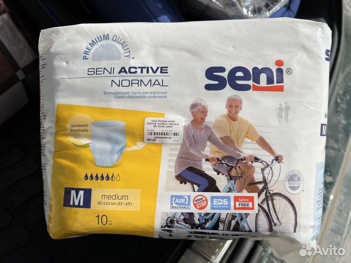 Подгузники трусики для взрослых сени размер М