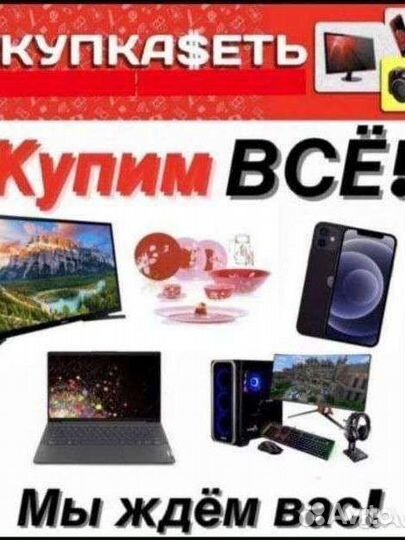 Samsung galaxy tab a 6