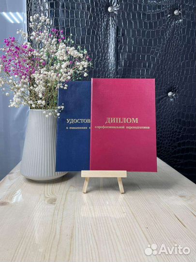 Обучение курс мастер маникюра