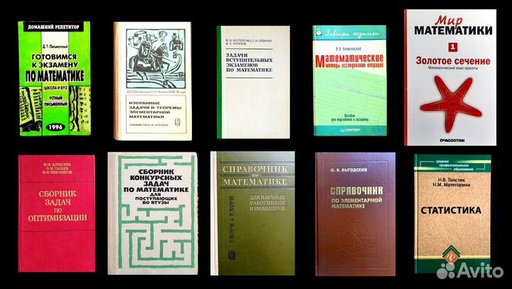 Биология Информатика Математика Физика Химия