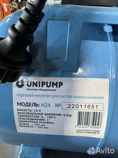 Unipump Станция авт.водоснабжения auto QB 80 76108