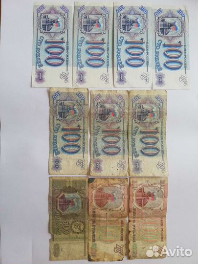 Банкноты на обмен